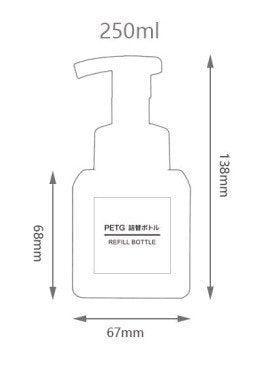 250ml Amber PETG Foamer Bottle - centaur packaging
