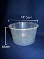 Round Container - P16 - Sleeve of 50 - centaur packaging
