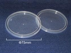 Sauce Container Lid for P2 & P4 - Sleeve of 100 - centaur packaging