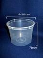 Round Container - P20 - Sleeve of 50 - centaur packaging